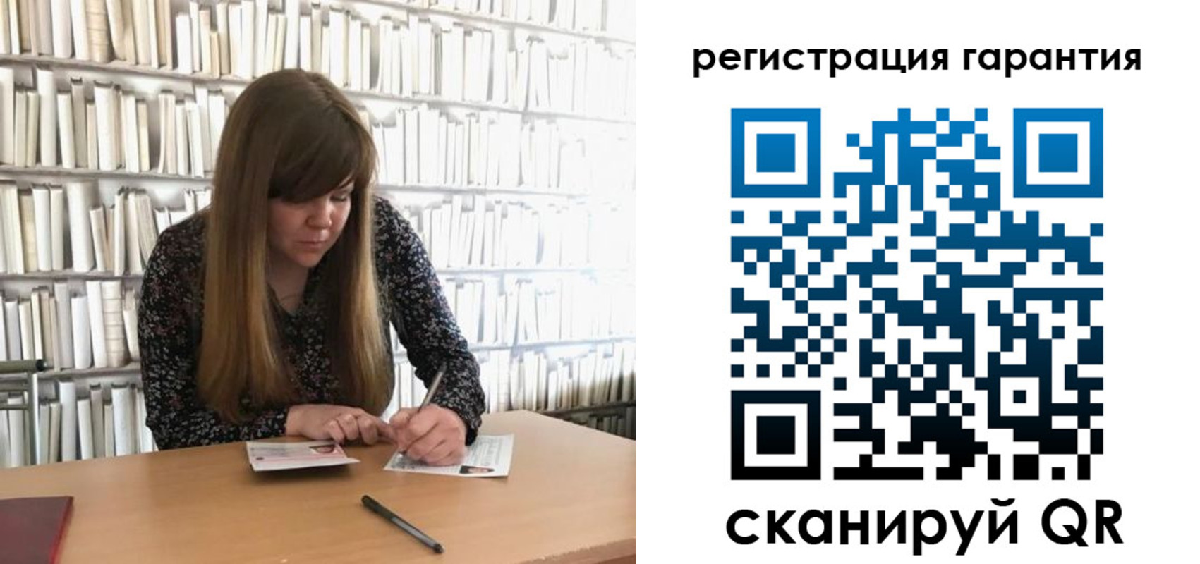 временная регистрация купить в Лагани